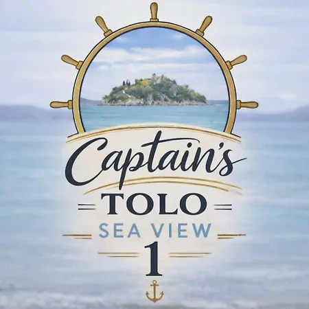 Captain's Sea View 1 * تولو